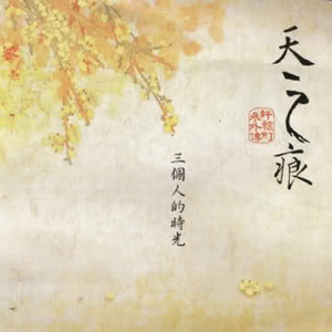 日本性爱精品网
