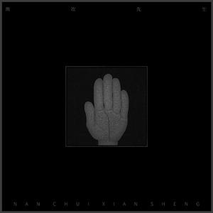 日本性爱精品网
