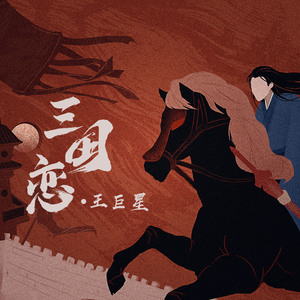 日本性爱精品网
