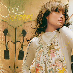 日本性爱精品网
